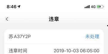 联动云最新爆料消息查询,揭秘未来出行新趋势